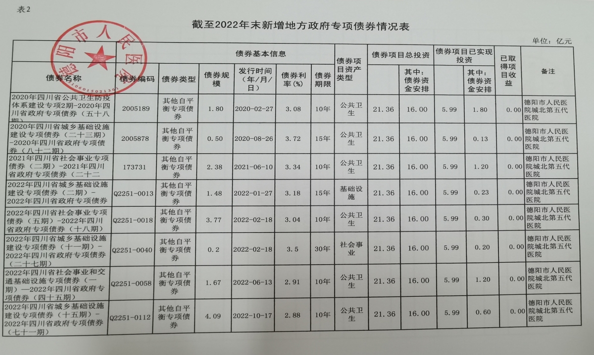 微信圖片_20230620155607.jpg